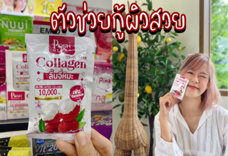 ภาพหน้าปกบทความ:title