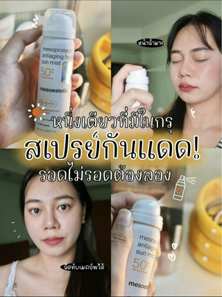 ภาพหน้าปกบทความ:title