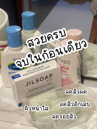 ภาพหน้าปกบทความ:title