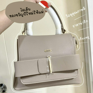 ภาพหน้าปกบทความ:title