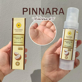 ภาพหน้าปกบทความ:title