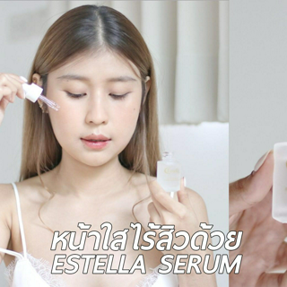 ภาพหน้าปกบทความ:title