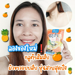 ภาพหน้าปกบทความ:title
