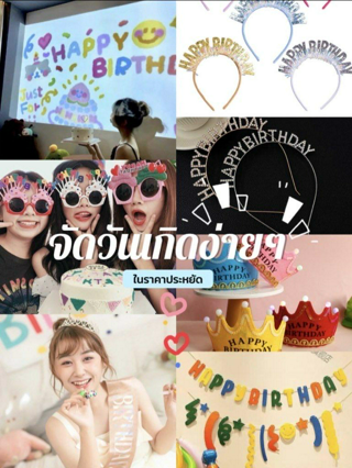 ภาพหน้าปกบทความ:title