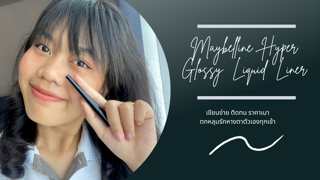 ภาพหน้าปกบทความ:title