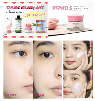 ภาพหน้าปกบทความ:title