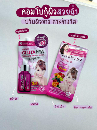 ภาพหน้าปกบทความ:title