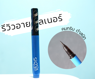 ภาพหน้าปกบทความ:title