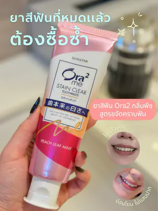 ภาพหน้าปกบทความ:title