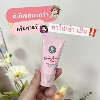 ภาพหน้าปกบทความ:title