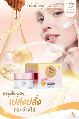 ภาพหน้าปกบทความ:title