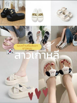 ภาพหน้าปกบทความ:title