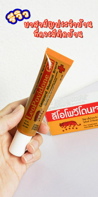 ภาพหน้าปกบทความ:title