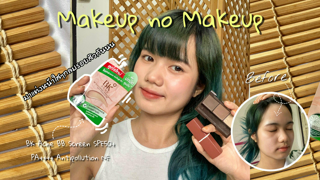 ภาพหน้าปกบทความ:title