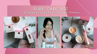 ภาพหน้าปกบทความ:title