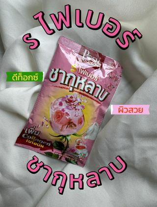 ภาพหน้าปกบทความ:title