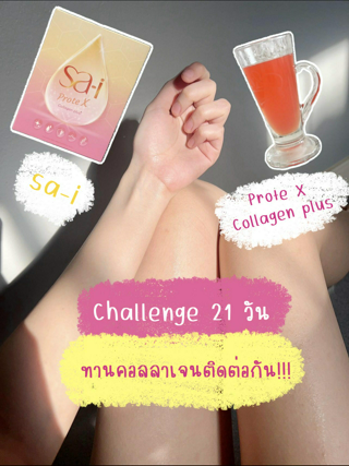 ภาพหน้าปกบทความ:title