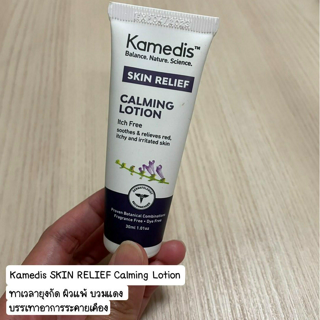 ภาพหน้าปกบทความ:title