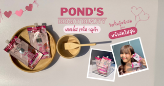 ภาพหน้าปกบทความ:title