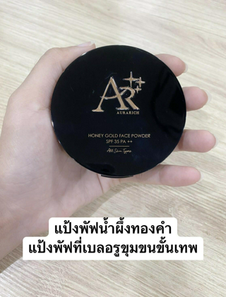 ภาพหน้าปกบทความ:title