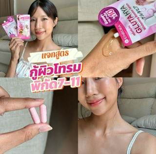 ภาพหน้าปกบทความ:title