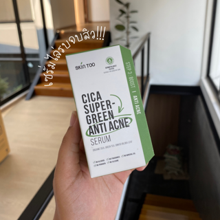 ภาพหน้าปกบทความ:title