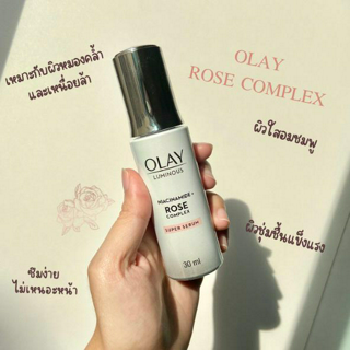 ภาพหน้าปกบทความ:title