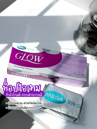 ภาพหน้าปกบทความ:title