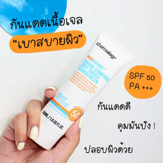 ภาพหน้าปกบทความ:title