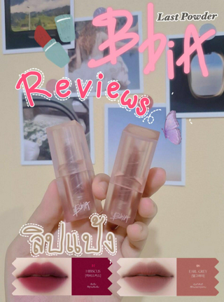 ภาพหน้าปกบทความ:title