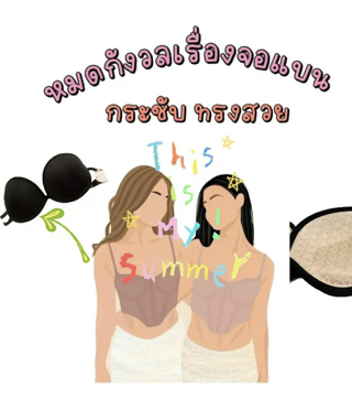 ภาพหน้าปกบทความ:title