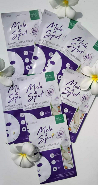 ภาพหน้าปกบทความ:title