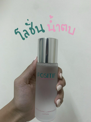 ภาพหน้าปกบทความ:title