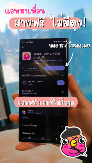 ภาพหน้าปกบทความ:title