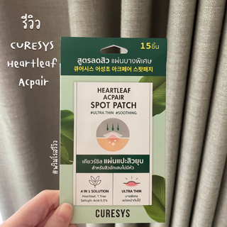 ภาพหน้าปกบทความ:title