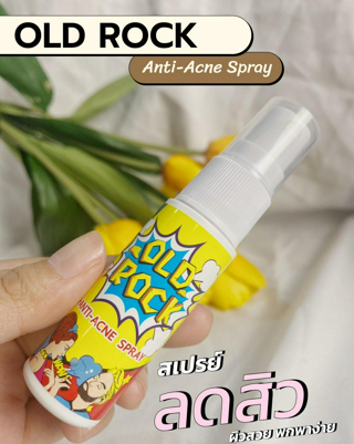 ภาพหน้าปกบทความ:title