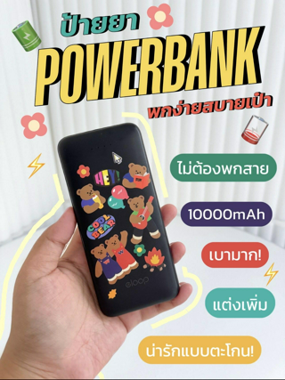 ภาพหน้าปกบทความ:title