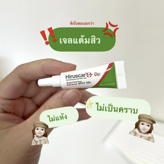 ภาพหน้าปกบทความ:title