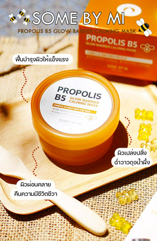 ภาพหน้าปกบทความ:title