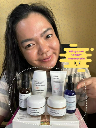 ภาพหน้าปกบทความ:title