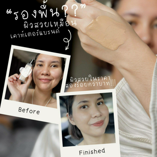 ภาพหน้าปกบทความ:title