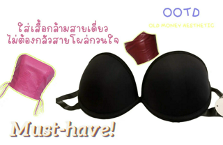 ภาพหน้าปกบทความ:title