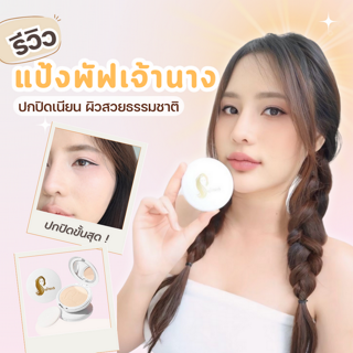 ภาพหน้าปกบทความ:title