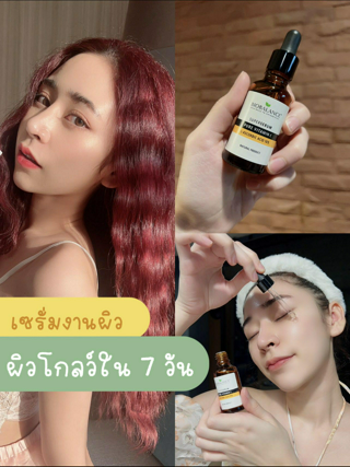 ภาพหน้าปกบทความ:title