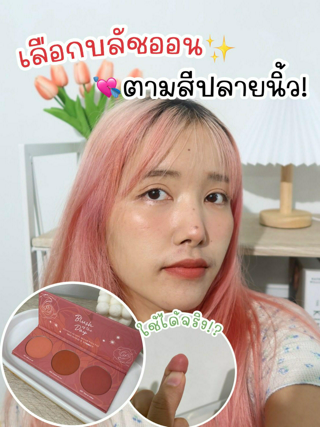 ภาพหน้าปกบทความ:title