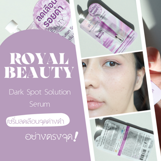 ภาพหน้าปกบทความ:title