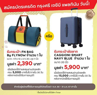 ภาพหน้าปกบทความ:title