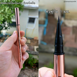 ภาพหน้าปกบทความ:title