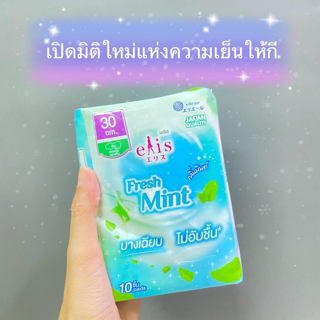 ภาพหน้าปกบทความ:title