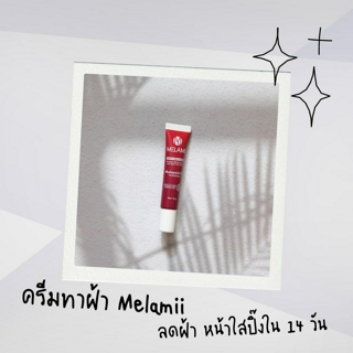 ภาพหน้าปกบทความ:title